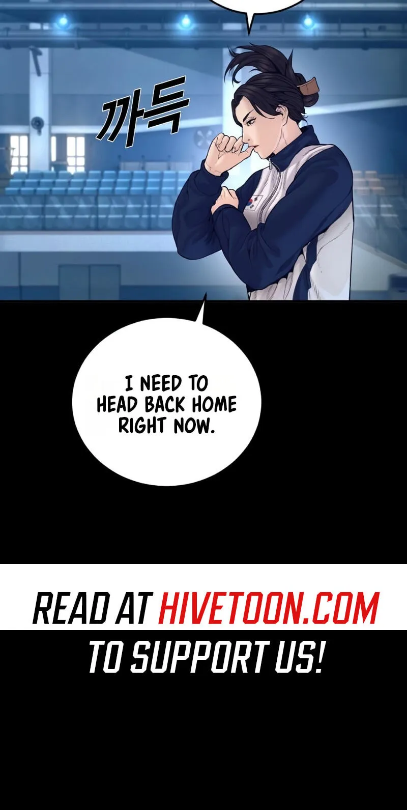 Read Manager Kim chapter 250 image 8 on Lezhin