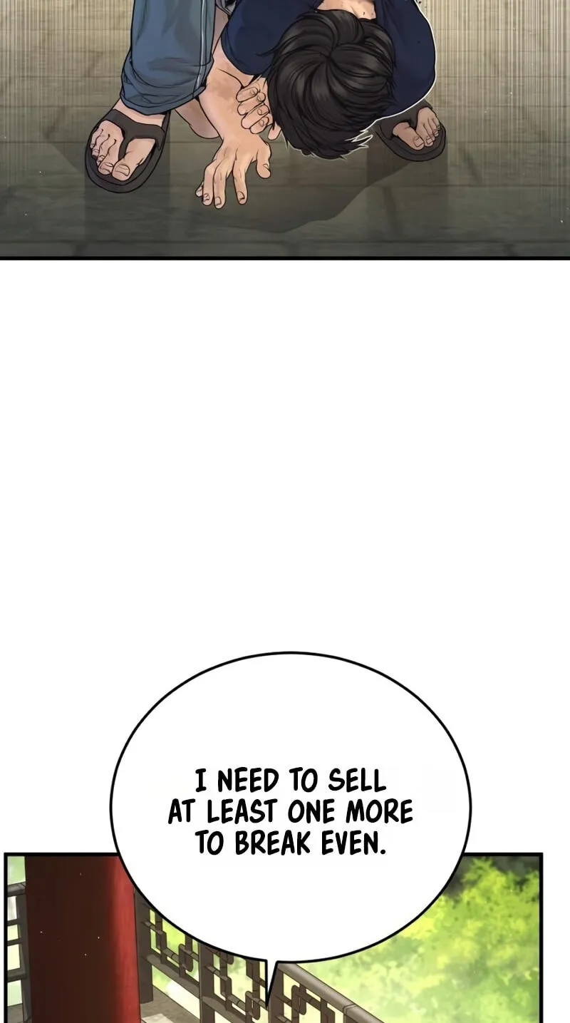 Read Manager Kim chapter 250 image 83 on Lezhin