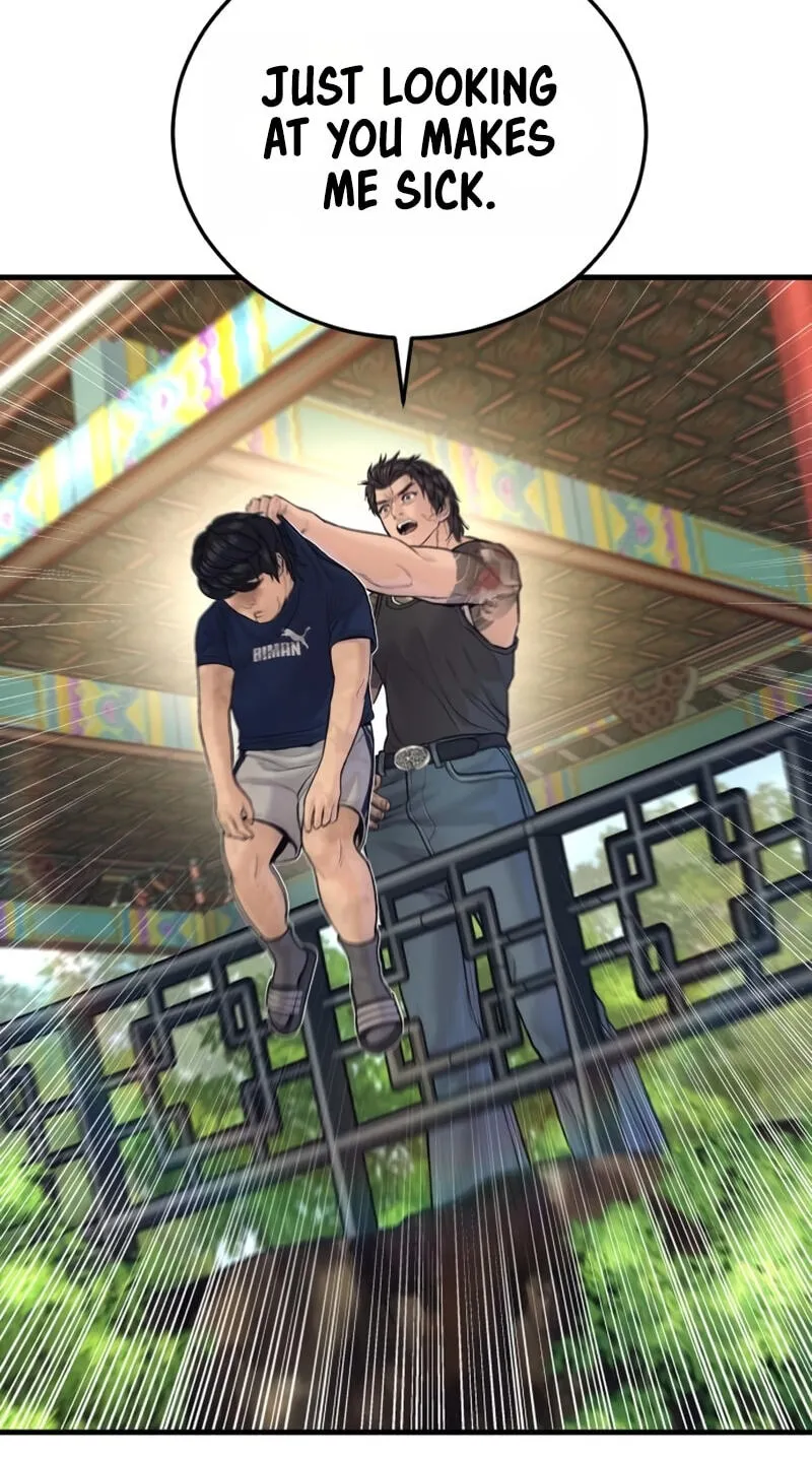 Read Manager Kim chapter 250 image 85 on Lezhin