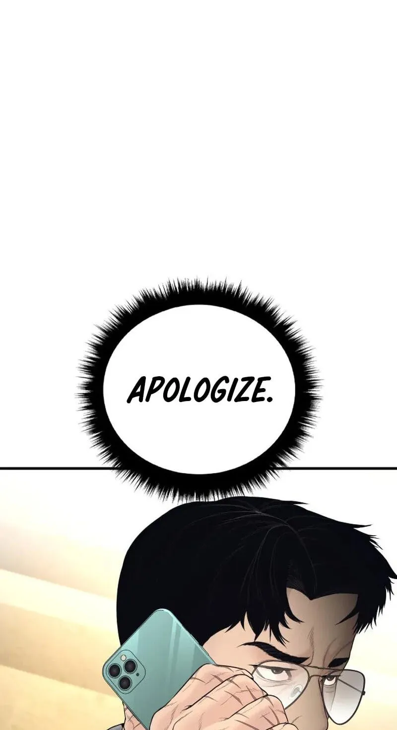 Read Manager Kim chapter 254 image 107 on Lezhin