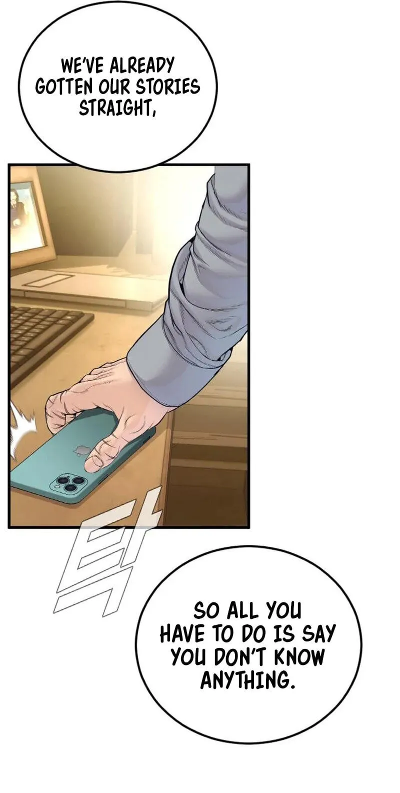 Read Manager Kim chapter 254 image 133 on Lezhin