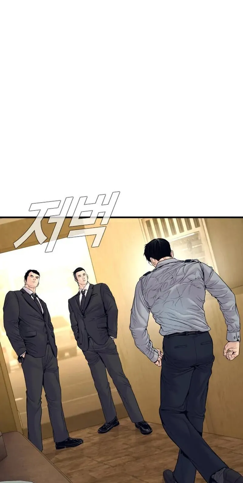 Read Manager Kim chapter 254 image 134 on Lezhin