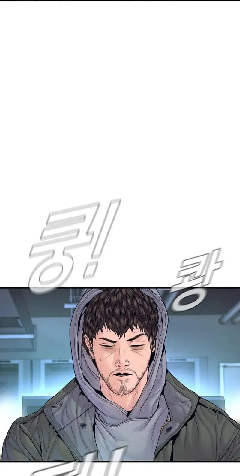 Read Manager Kim chapter 254 image 138 on Lezhin