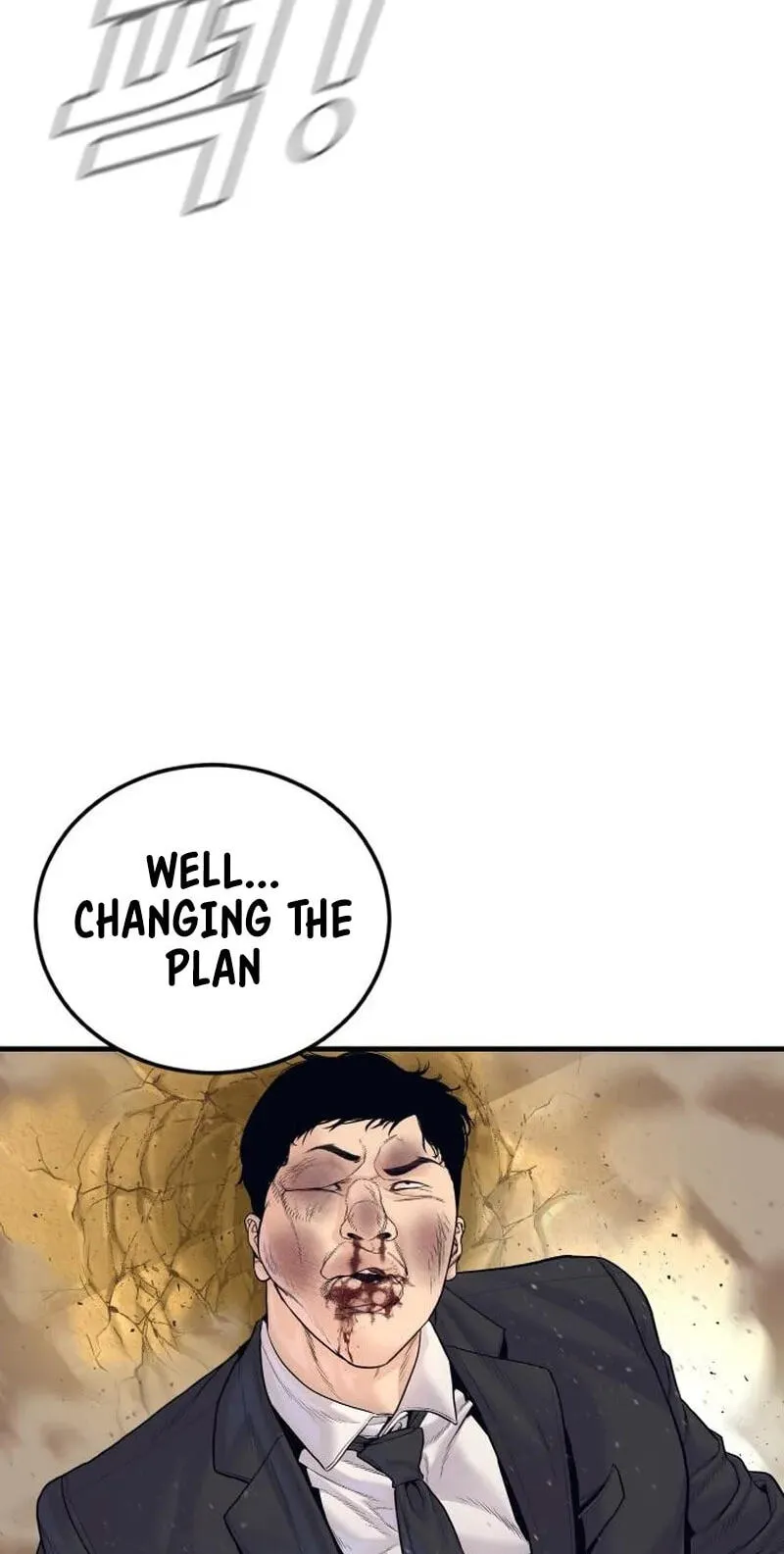 Read Manager Kim chapter 254 image 139 on Lezhin