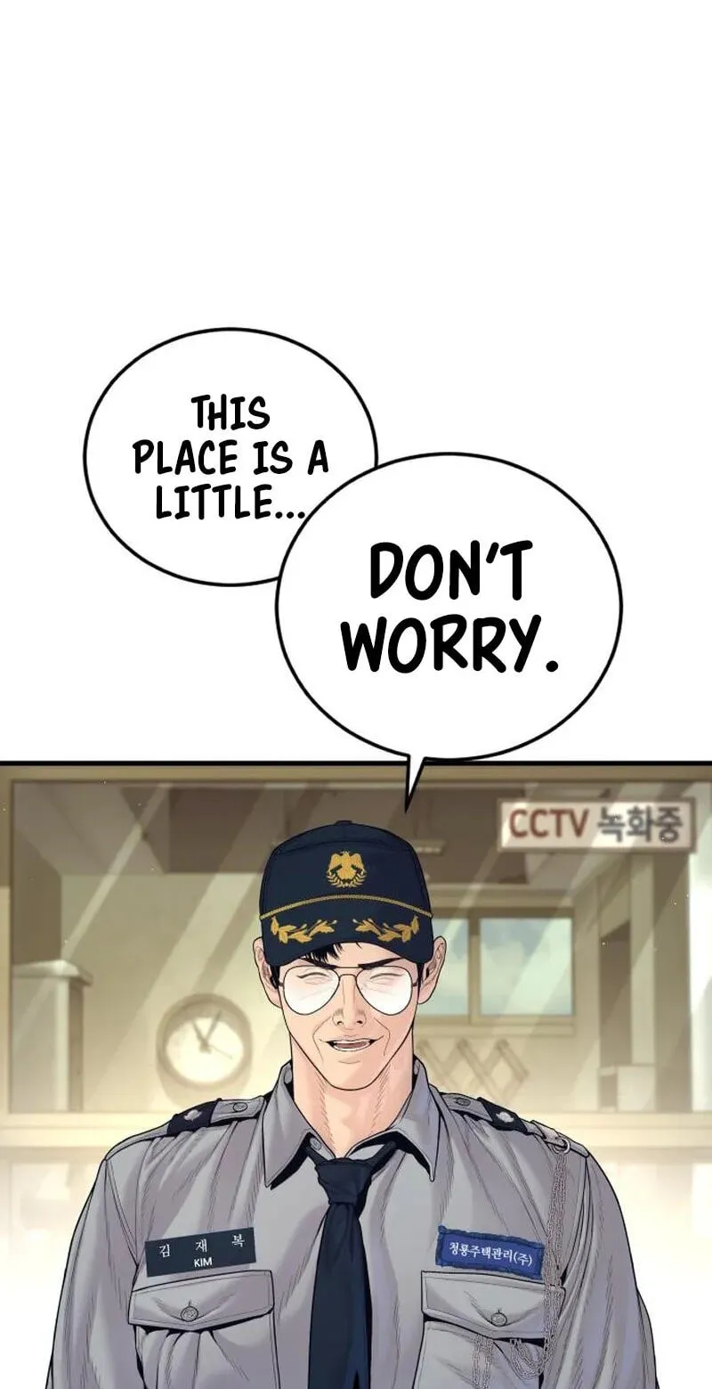 Read Manager Kim chapter 254 image 19 on Lezhin