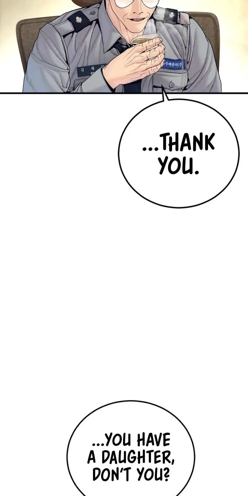 Read Manager Kim chapter 254 image 40 on Lezhin