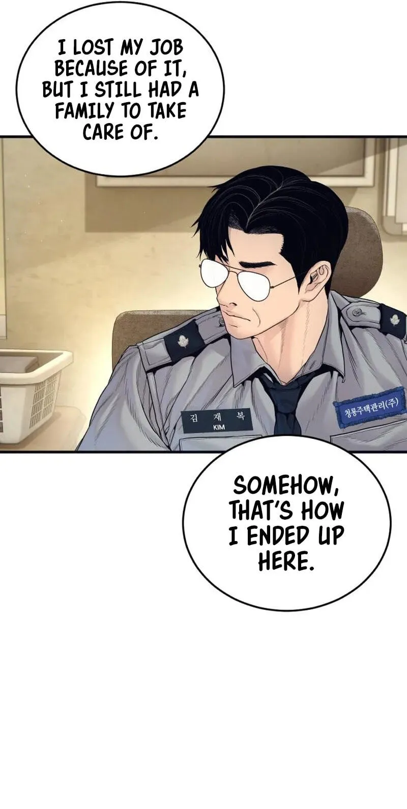Read Manager Kim chapter 254 image 46 on Lezhin
