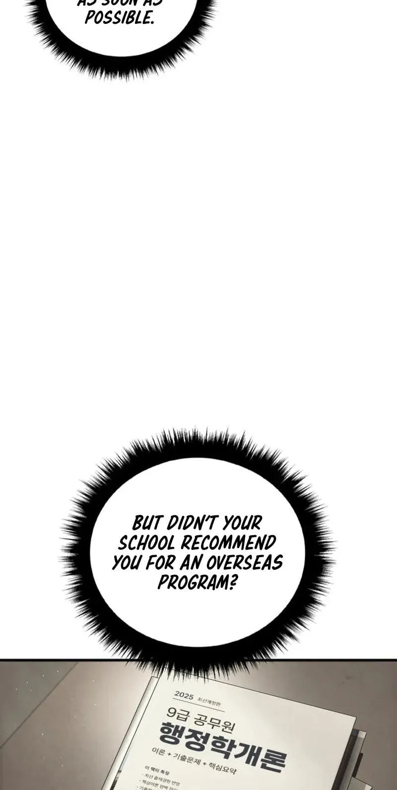 Read Manager Kim chapter 254 image 53 on Lezhin