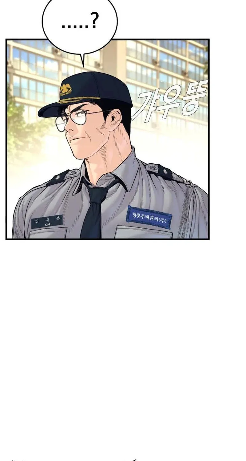 Read Manager Kim chapter 254 image 70 on Lezhin