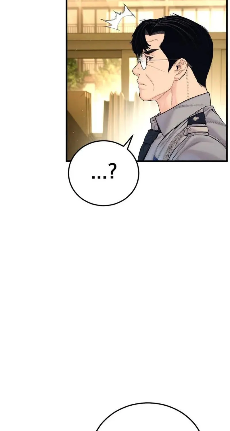 Read Manager Kim chapter 254 image 79 on Lezhin