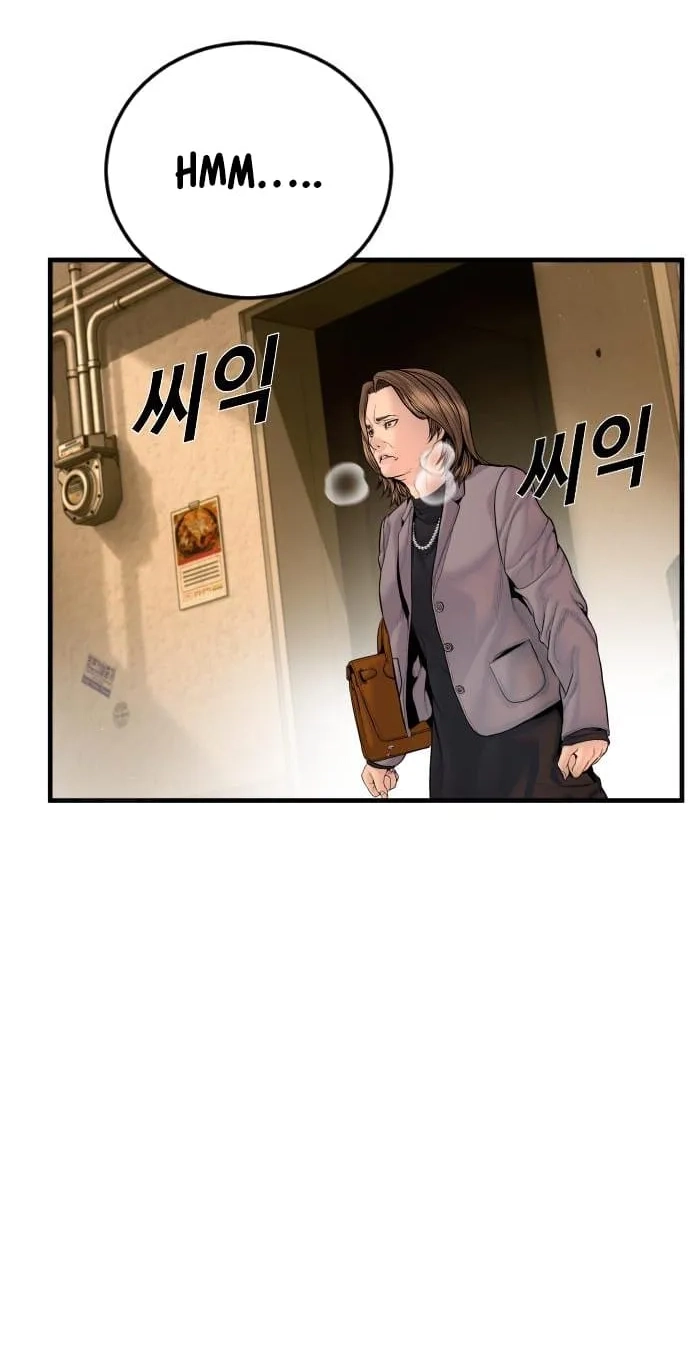 Read Manager Kim chapter 256 image 114 on Lezhin
