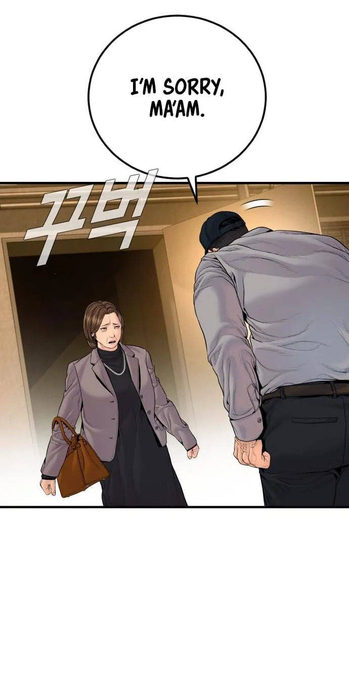 Read Manager Kim chapter 256 image 115 on Lezhin