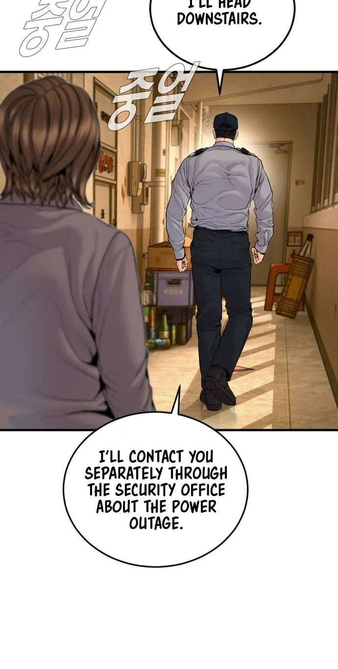 Read Manager Kim chapter 256 image 118 on Lezhin