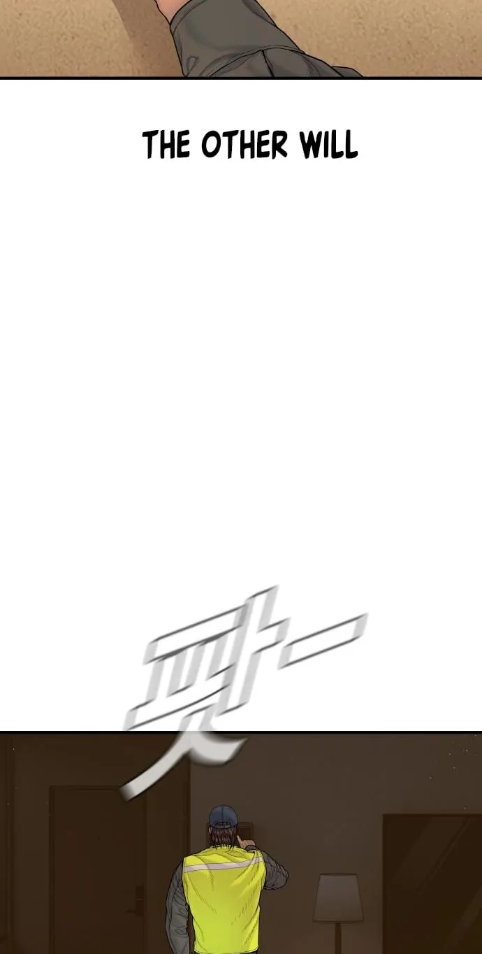 Read Manager Kim chapter 256 image 13 on Lezhin