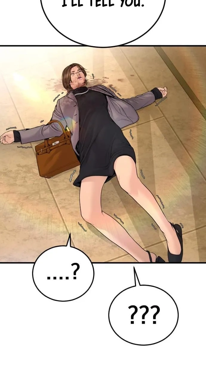 Read Manager Kim chapter 256 image 131 on Lezhin