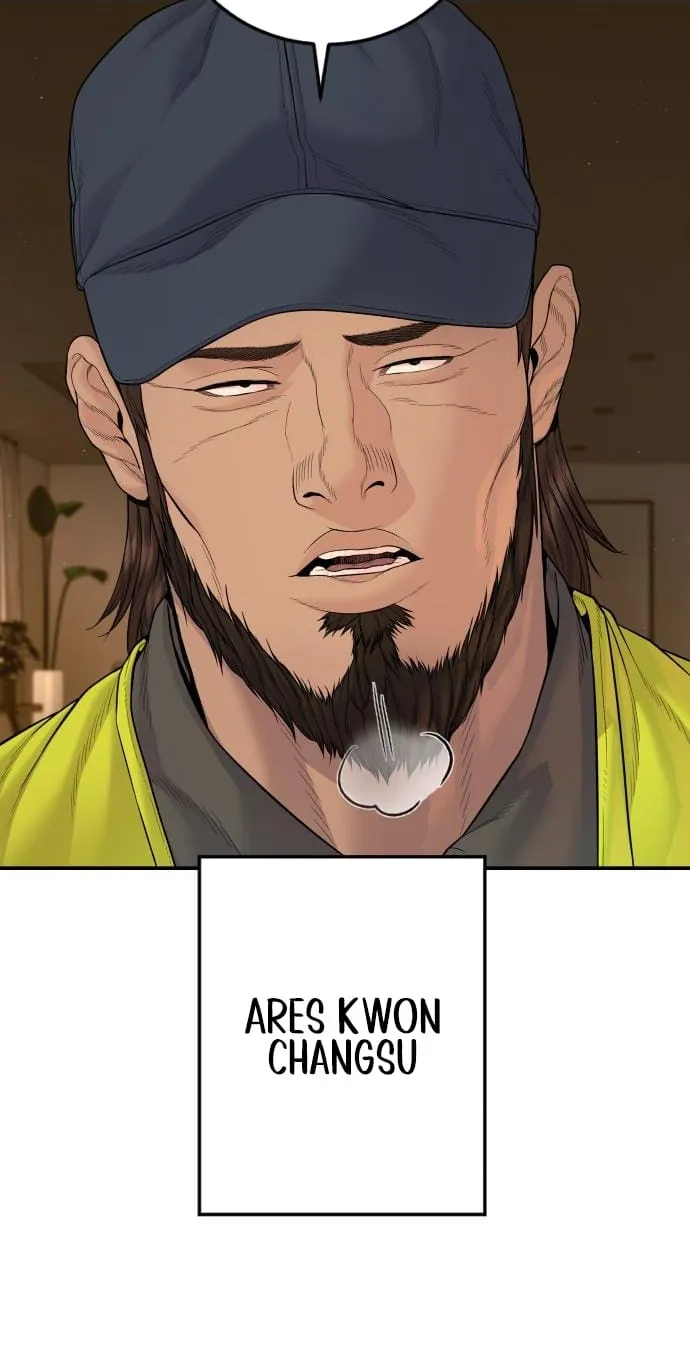 Read Manager Kim chapter 256 image 15 on Lezhin