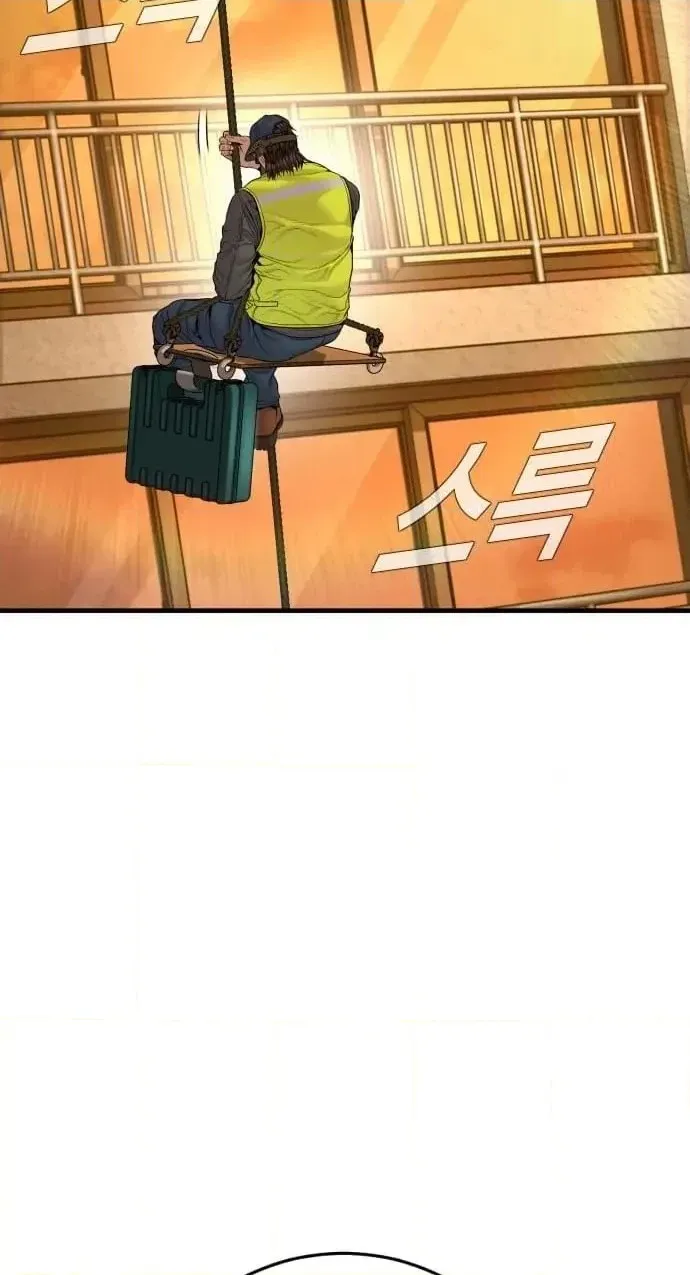 Read Manager Kim chapter 256 image 59 on Lezhin