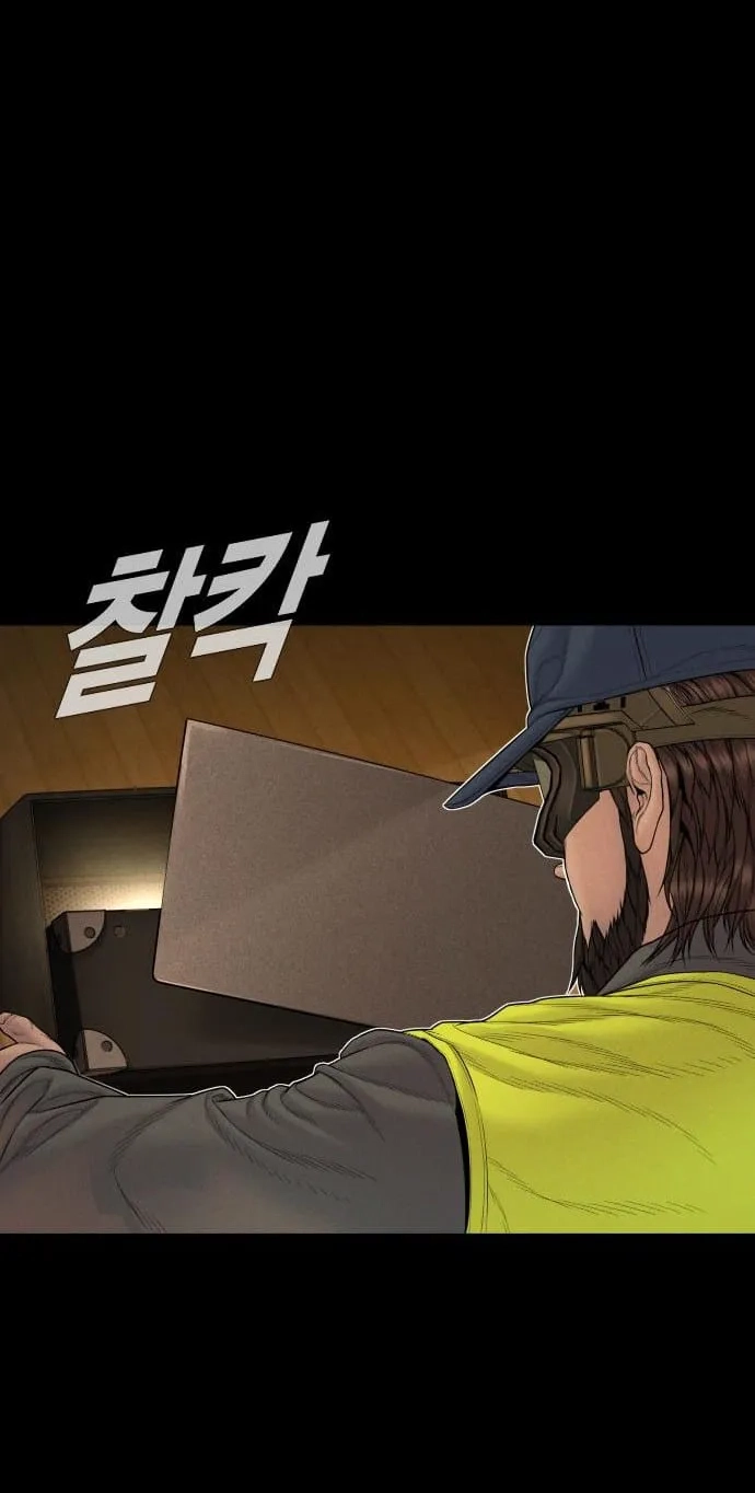 Read Manager Kim chapter 256 image 75 on Lezhin