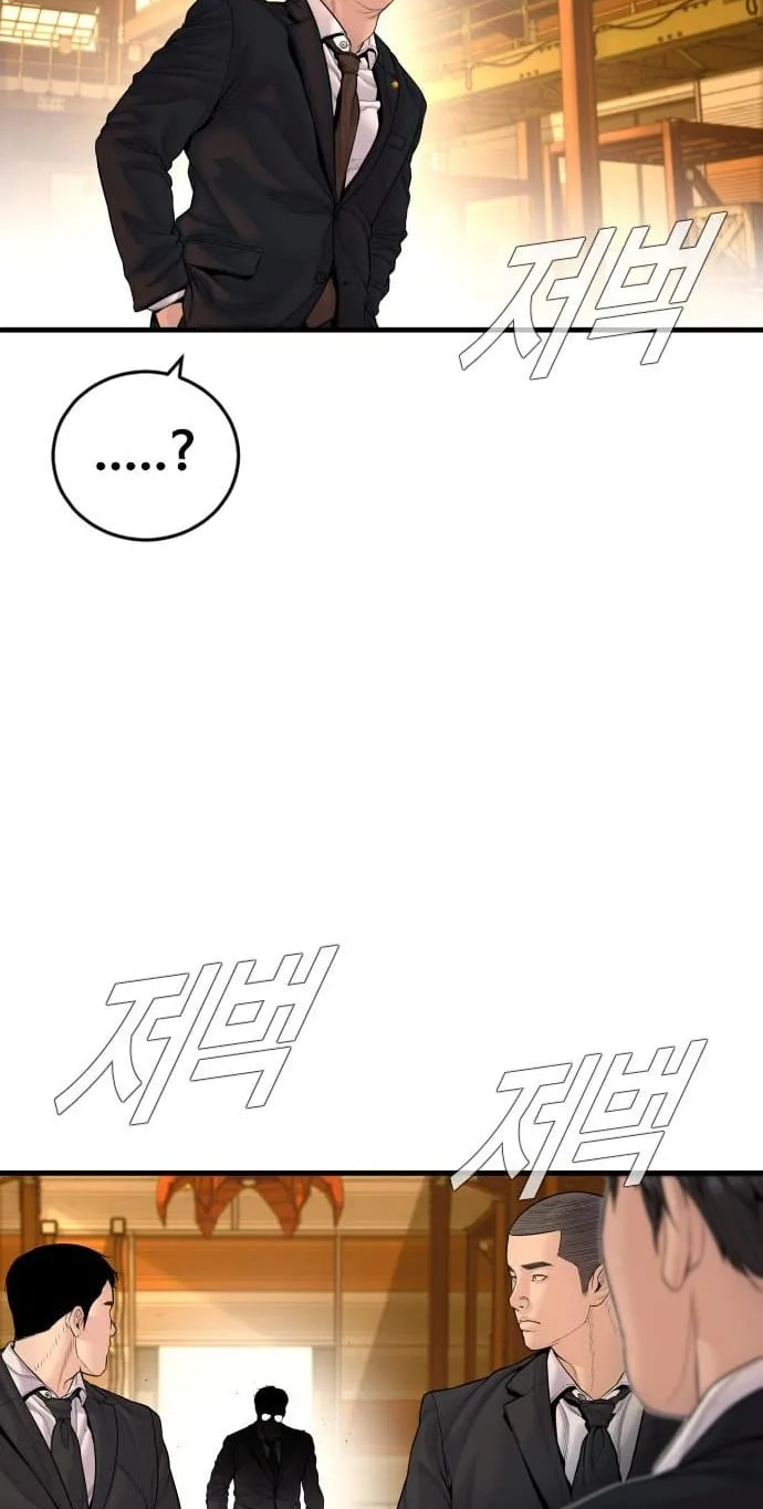 Read Manager Kim chapter 256 image 84 on Lezhin