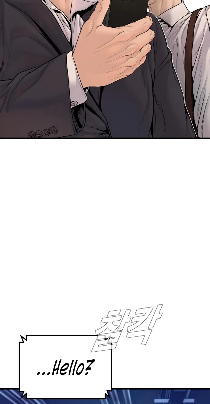 Read Manager Kim chapter 257 image 1 on Lezhin