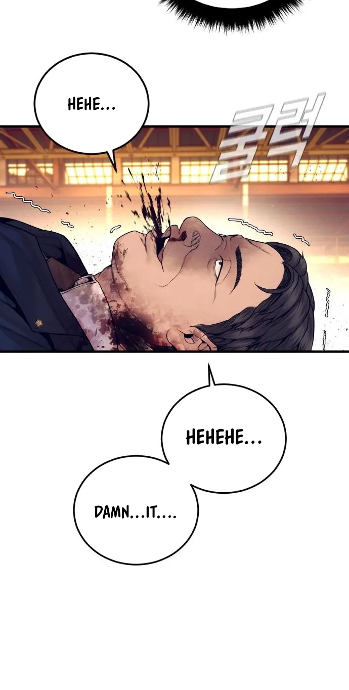 Read Manager Kim chapter 257 image 103 on Lezhin