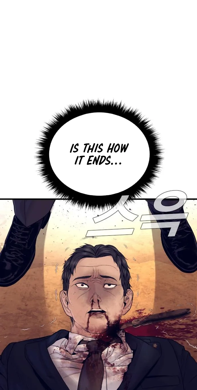 Read Manager Kim chapter 257 image 104 on Lezhin