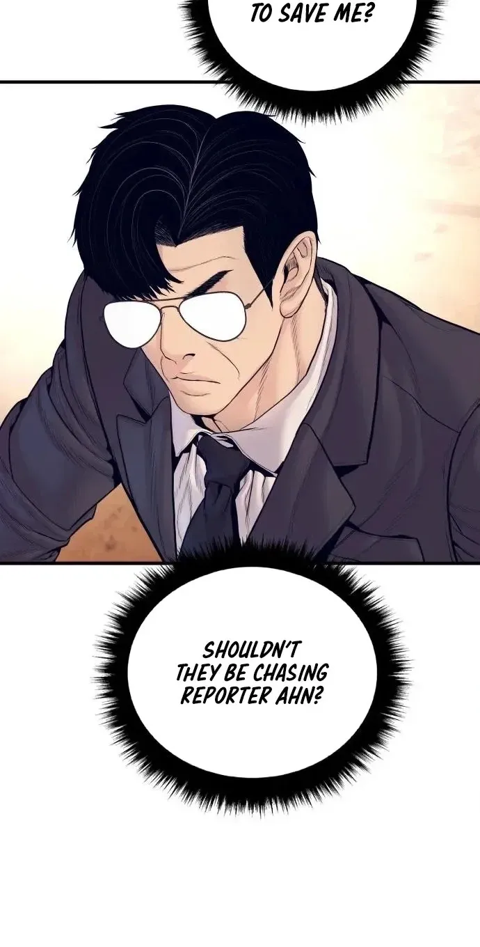 Read Manager Kim chapter 257 image 109 on Lezhin