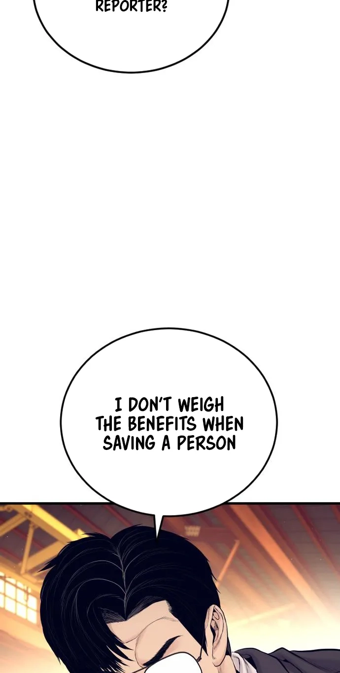 Read Manager Kim chapter 257 image 111 on Lezhin