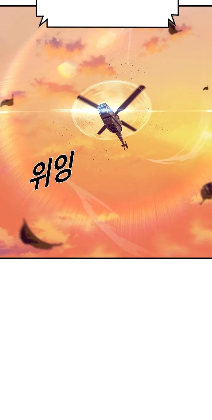 Read Manager Kim chapter 257 image 118 on Lezhin