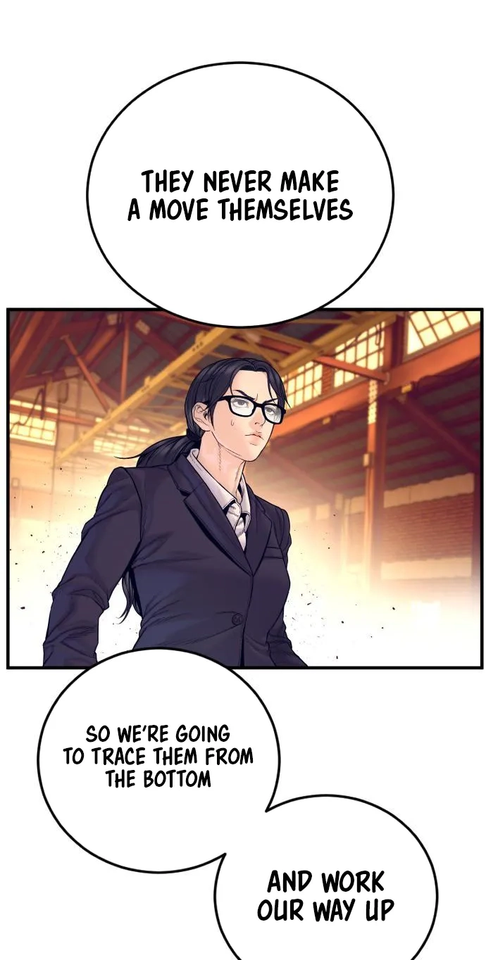Read Manager Kim chapter 257 image 16 on Lezhin