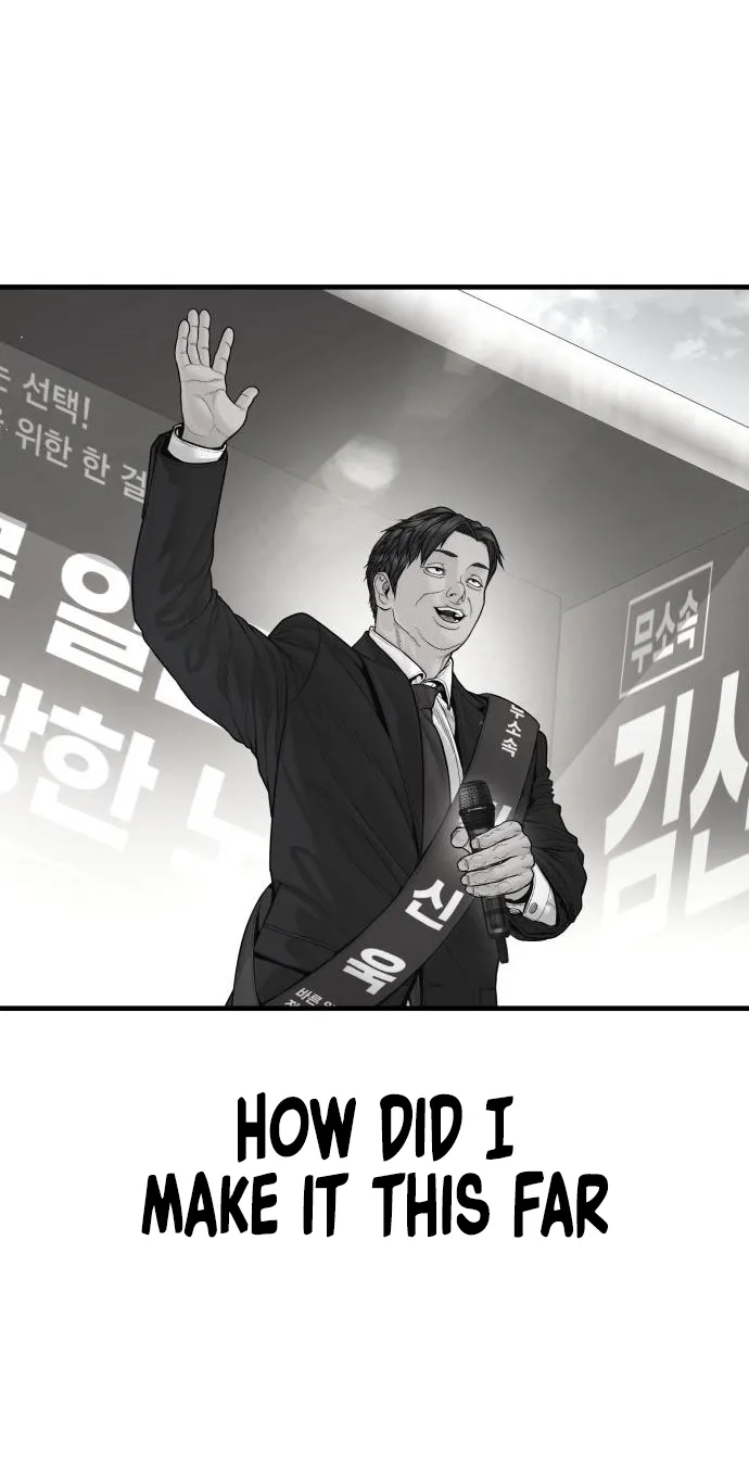 Read Manager Kim chapter 257 image 30 on Lezhin