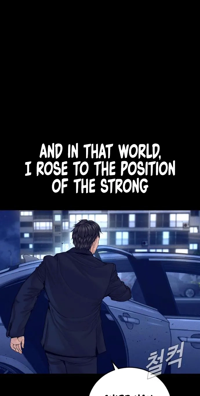 Read Manager Kim chapter 257 image 40 on Lezhin