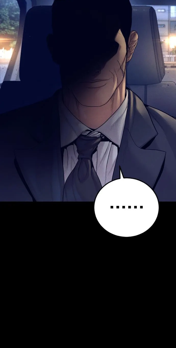Read Manager Kim chapter 257 image 50 on Lezhin
