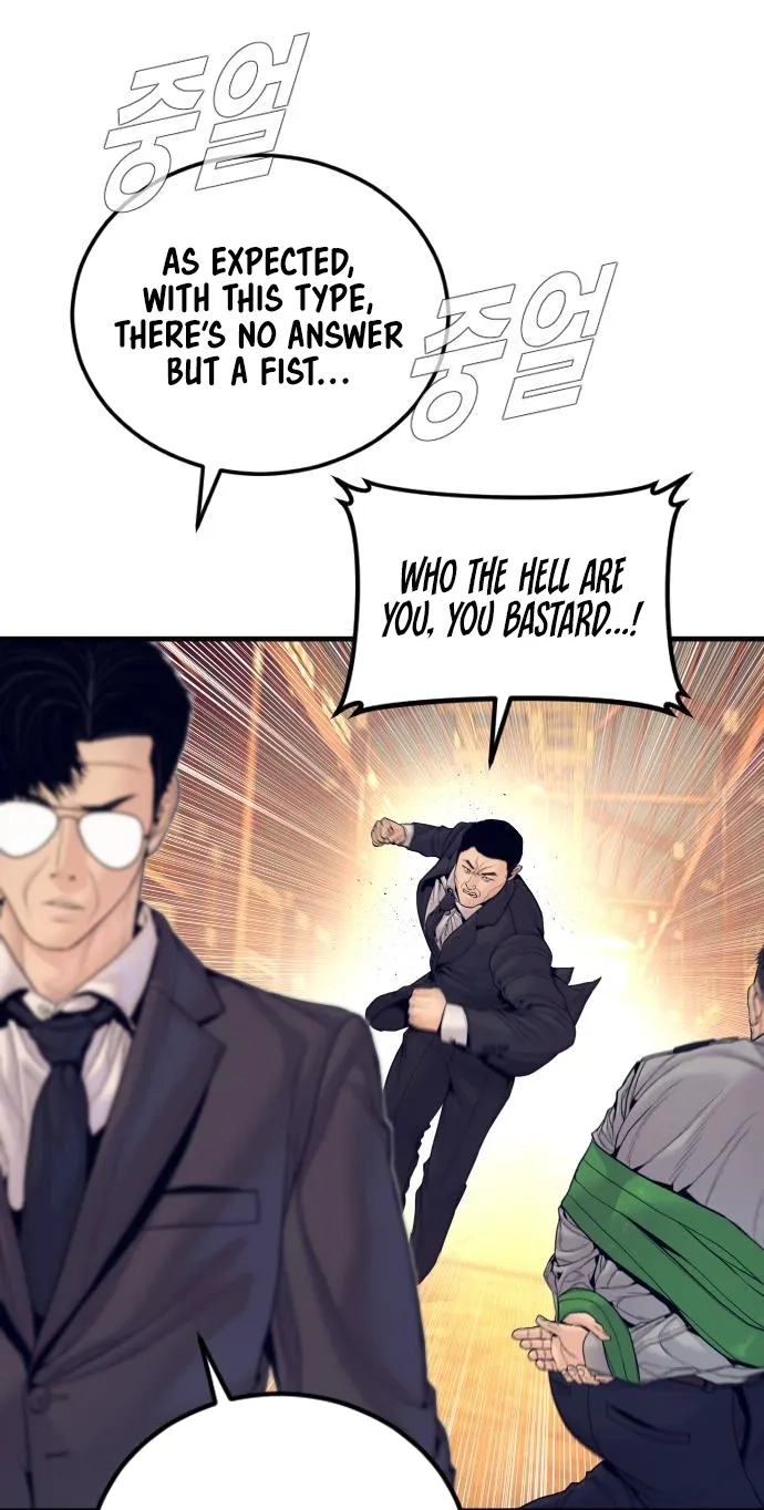 Read Manager Kim chapter 257 image 57 on Lezhin
