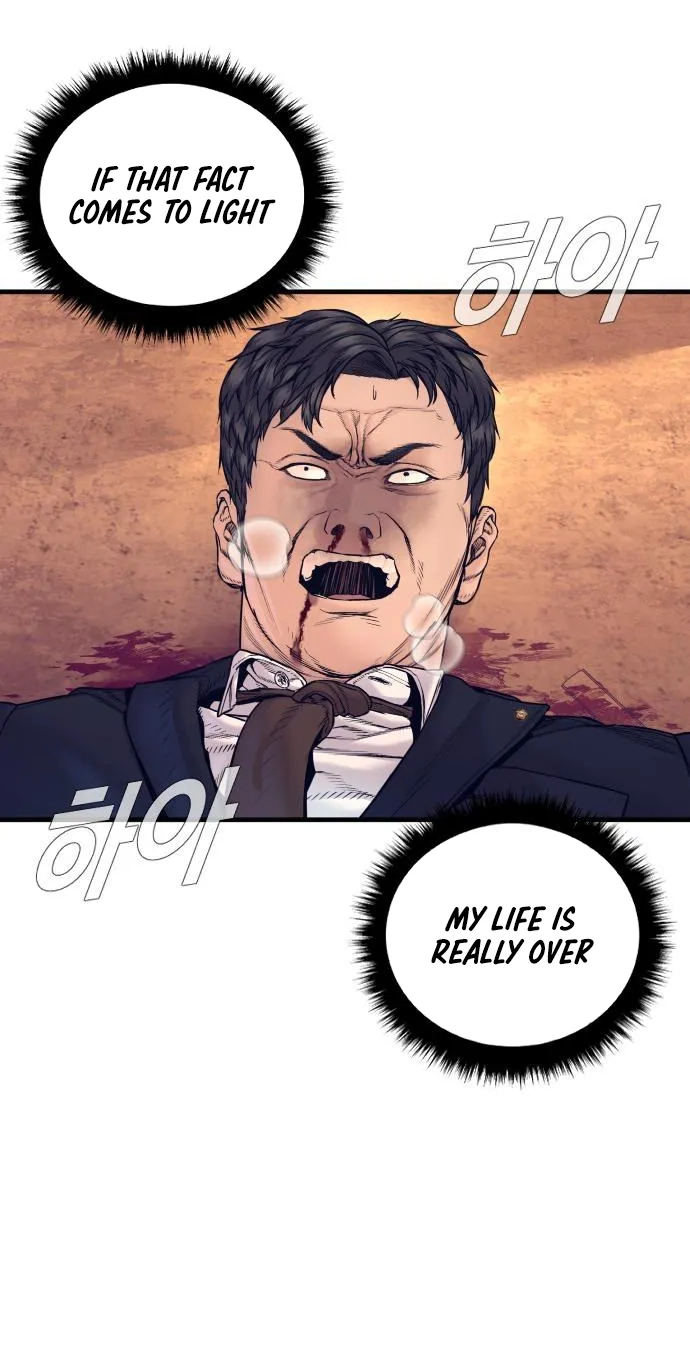 Read Manager Kim chapter 257 image 65 on Lezhin