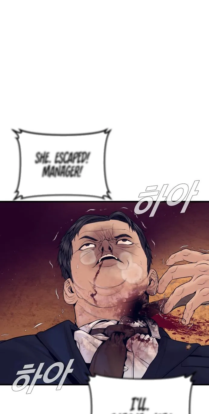 Read Manager Kim chapter 257 image 97 on Lezhin