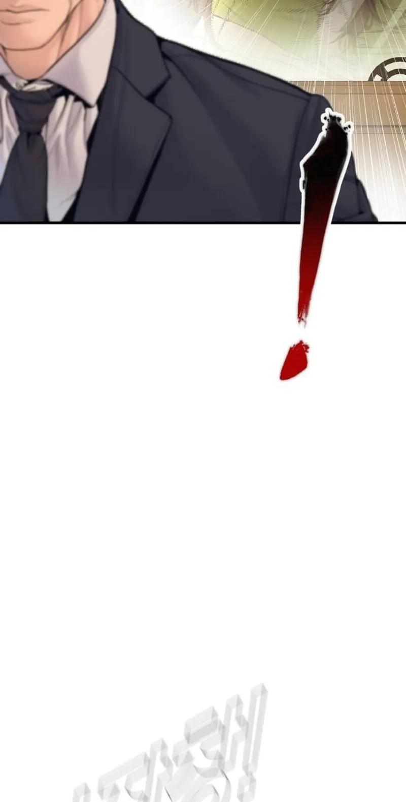 Read Manager Kim chapter 259 image 116 on Lezhin