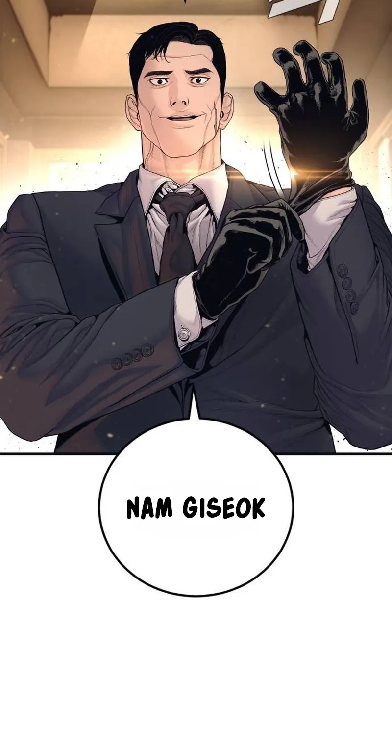 Read Manager Kim chapter 259 image 16 on Lezhin