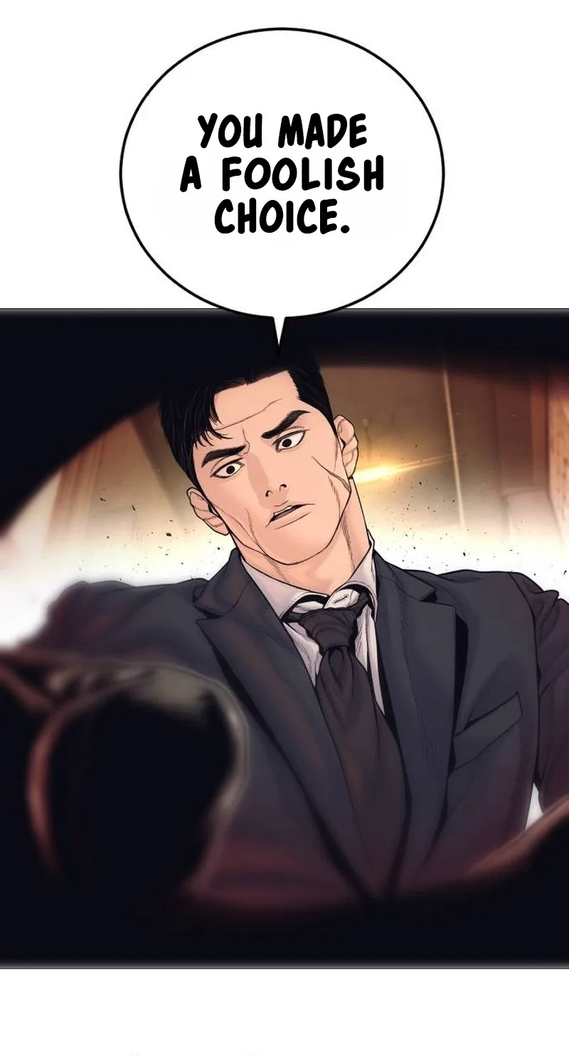 Read Manager Kim chapter 259 image 38 on Lezhin