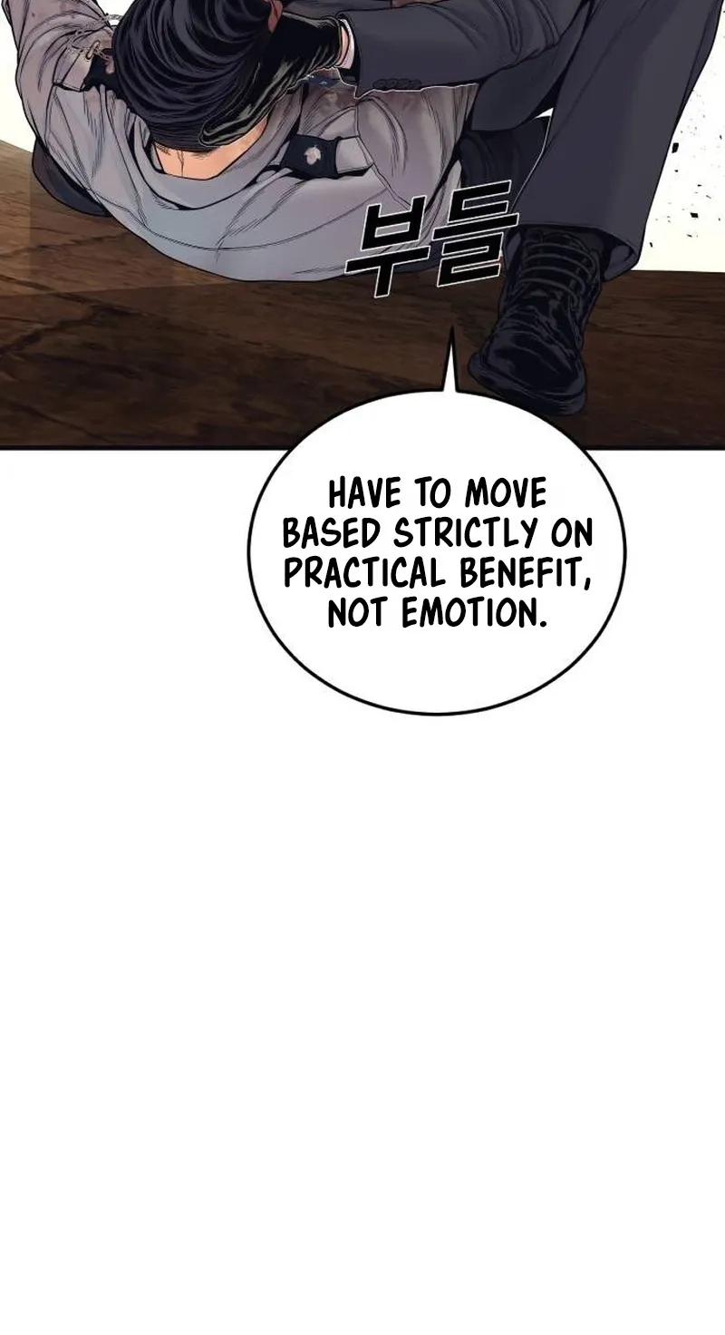 Read Manager Kim chapter 259 image 42 on Lezhin