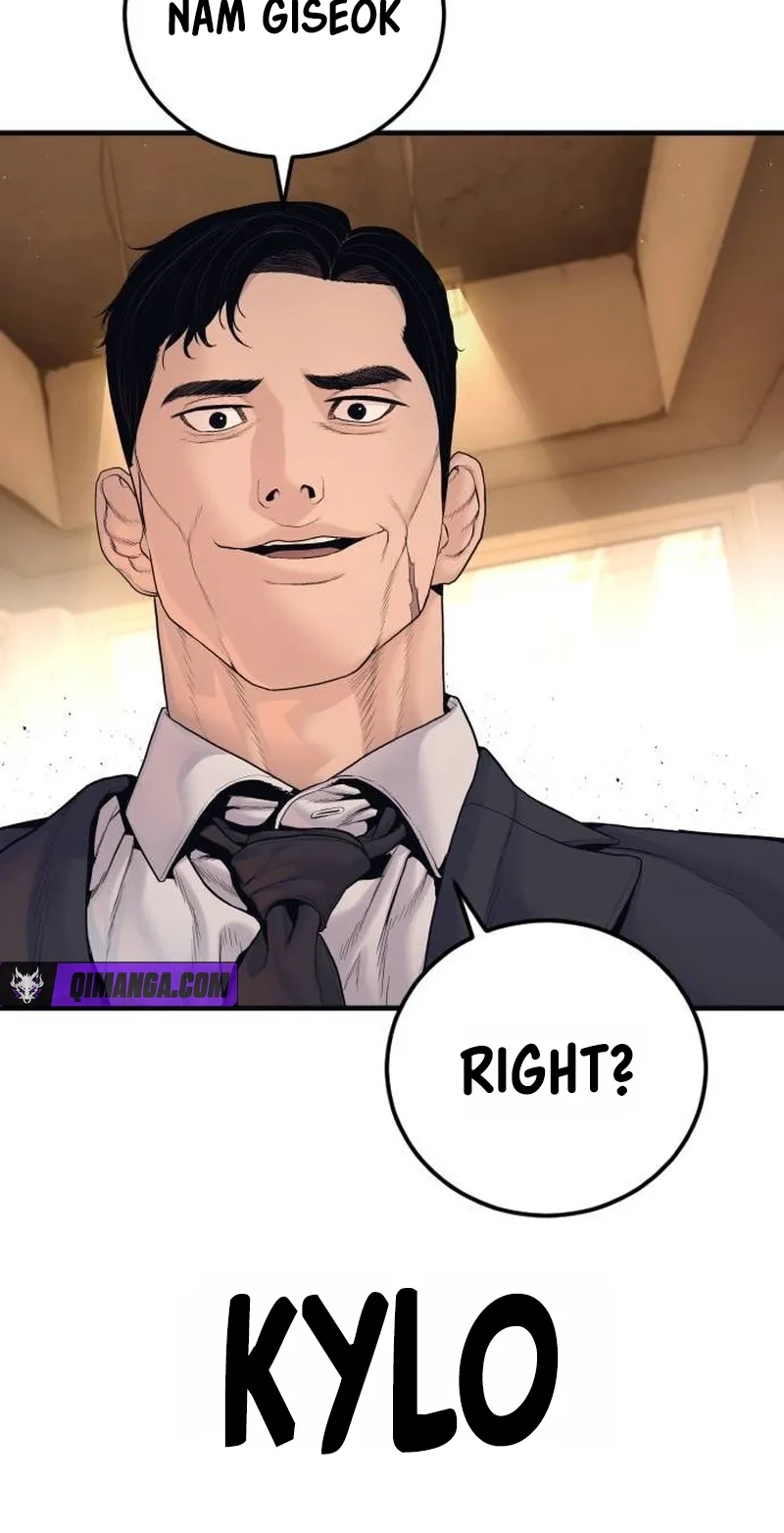 Read Manager Kim chapter 259 image 5 on Lezhin
