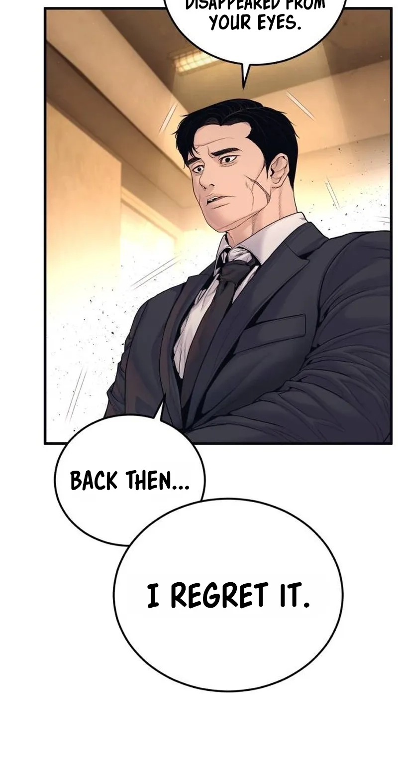 Read Manager Kim chapter 259 image 8 on Lezhin