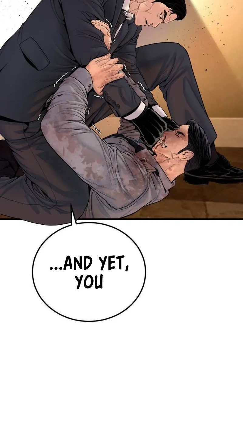 Read Manager Kim chapter 259 image 80 on Lezhin