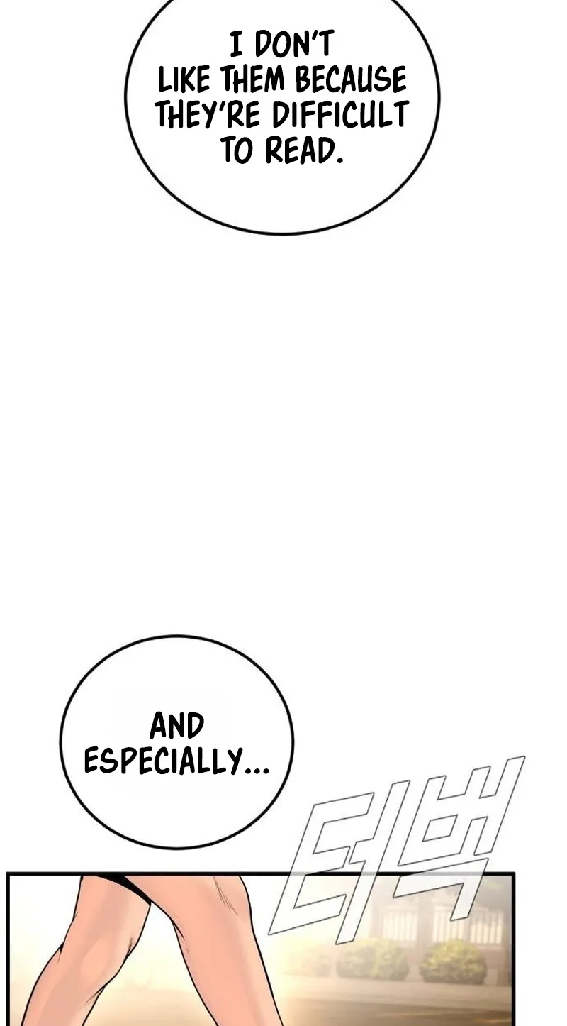 Read Manager Kim chapter 259 image 86 on Lezhin