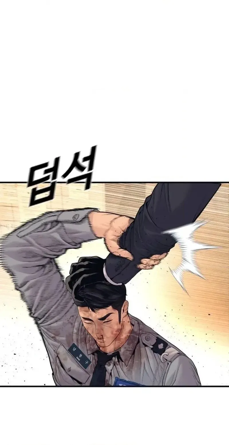 Read Manager Kim chapter 259 image 9 on Lezhin