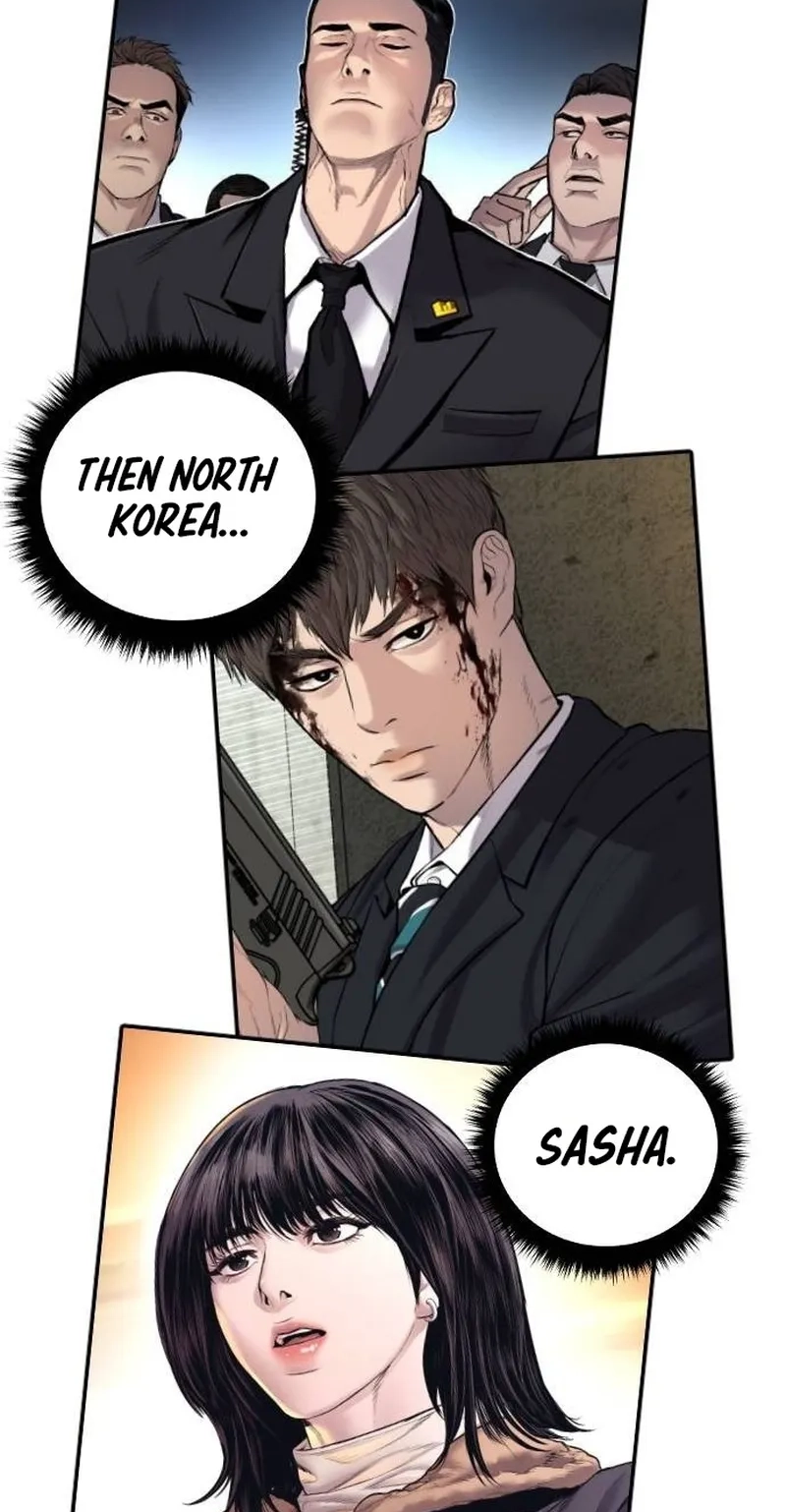 Read Manager Kim chapter 261 image 111 on Lezhin