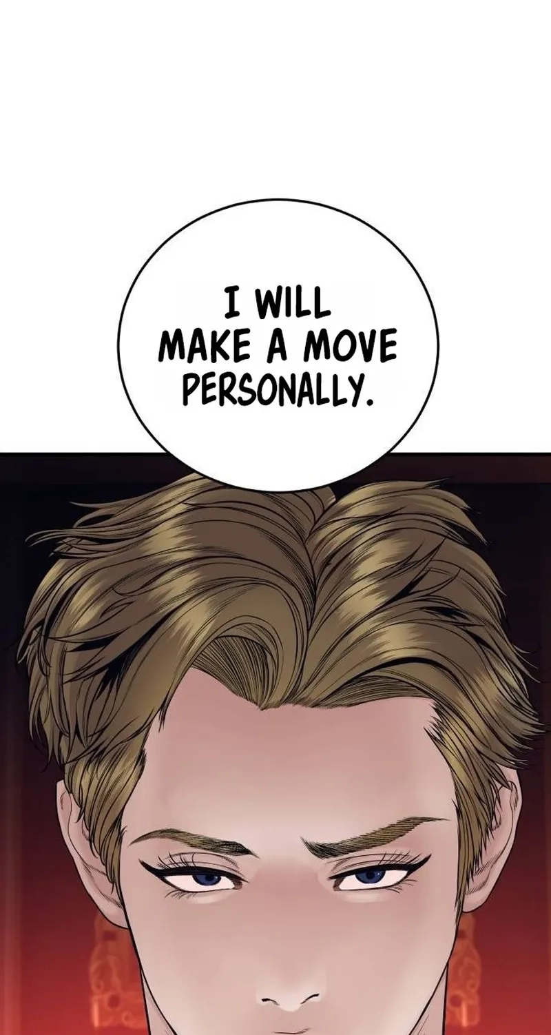 Read Manager Kim chapter 261 image 140 on Lezhin