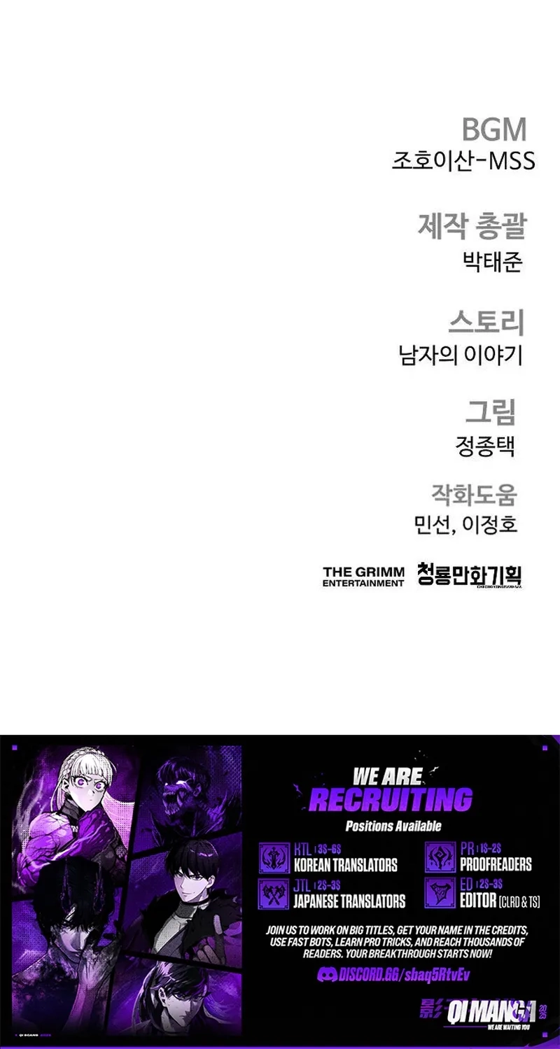 Read Manager Kim chapter 261 image 143 on Lezhin