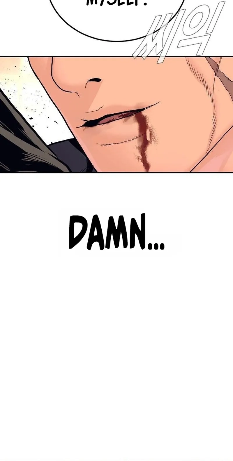 Read Manager Kim chapter 261 image 96 on Lezhin