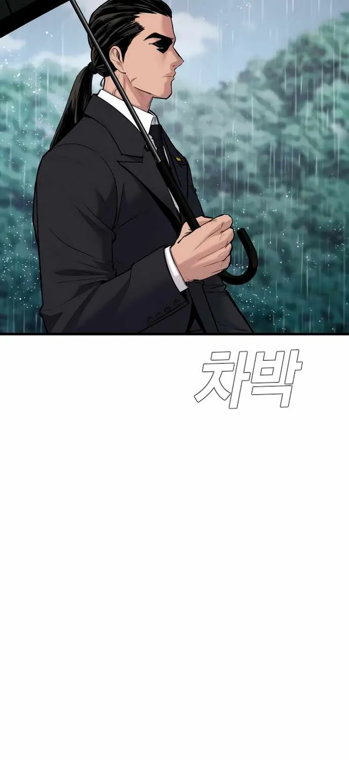 Read Manager Kim chapter 29.1 image 20 on Lezhin